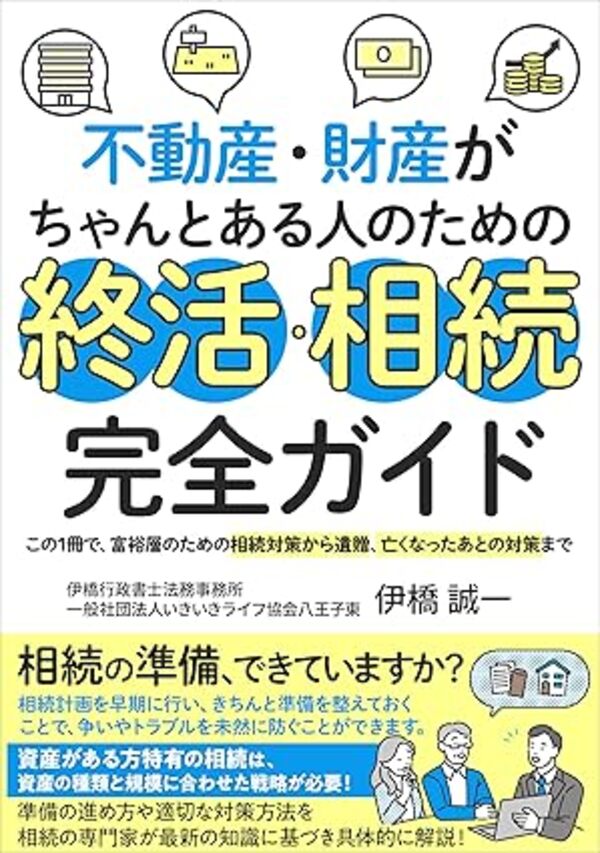 単独での初著作！AMAZONでKindle（電子書籍）発刊しました。
