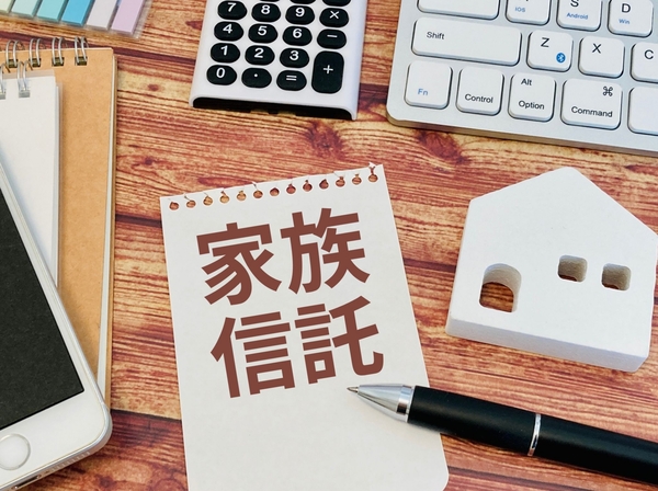 八王子市で家族信託を活用した認知症対策とは？行政書士がわかりやすく解説